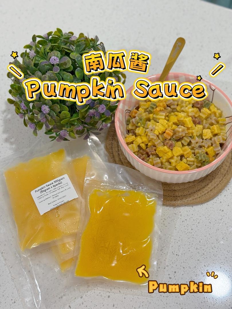 【New】南瓜酱 Pumpkin Sauce (6 x 50gm) 