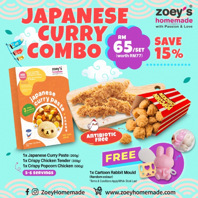 日本咖喱套组 Japanese Curry Combo (免费米奇卡通盘子）