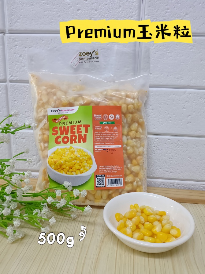 适耕庄玉米粒 Premium Sweet Corn Kernel (500g)